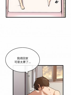 實習老師好麻煩 51話[完結]_51_7