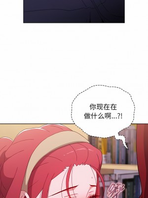 小孩子才做選擇 45-46話_45_03