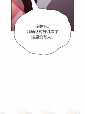 小孩子才做選擇 45-46話_45_06