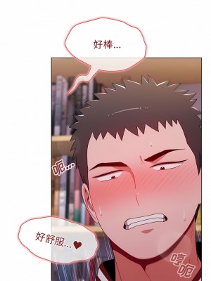 小孩子才做選擇 45-46話_45_11