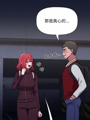 小孩子才做選擇 45-46話_46_11