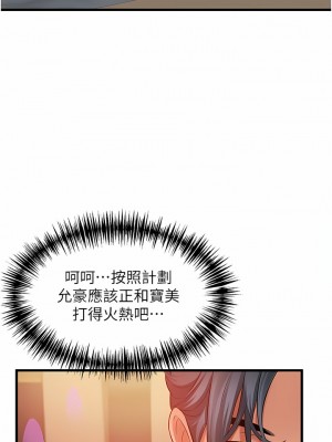 小巷裡的秘密 39-40話_40_02