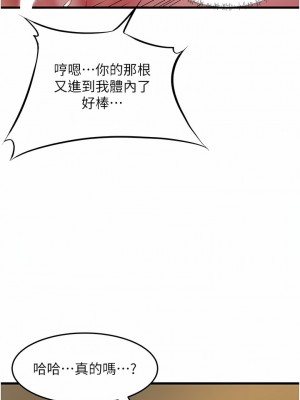 小巷裡的秘密 39-40話_40_04