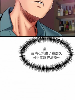 小巷裡的秘密 39-40話_40_06