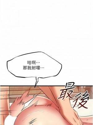 小巷裡的秘密 39-40話_40_07