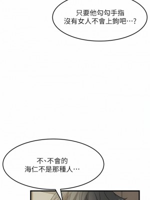 小巷裡的秘密 39-40話_40_10