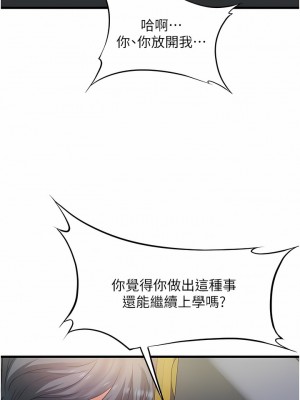 小巷裡的秘密 39-40話_40_12