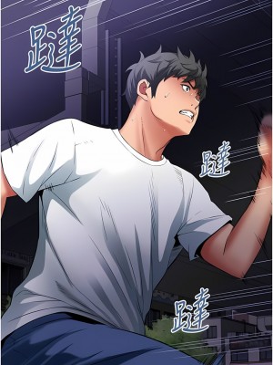 小巷裡的秘密 39-40話_40_13