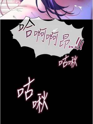 幸福小島 59-60話[完結]_59_13