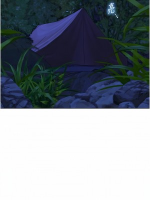 幸福小島 59-60話[完結]_59_14