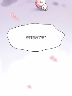 幸福小島 59-60話[完結]_59_15