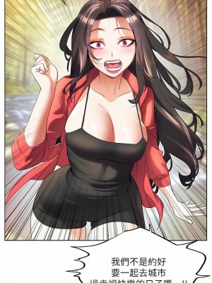 幸福小島 59-60話[完結]_60_01