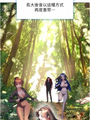 幸福小島 59-60話[完結]_60_02