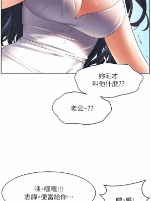 幸福小島 59-60話[完結]_60_04