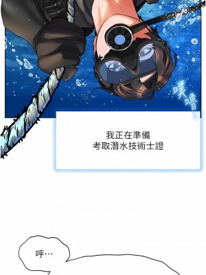 幸福小島 59-60話[完結]_60_05