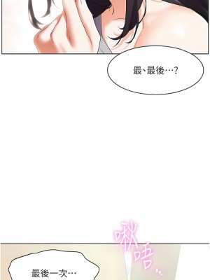 幸福小島 59-60話[完結]_60_08