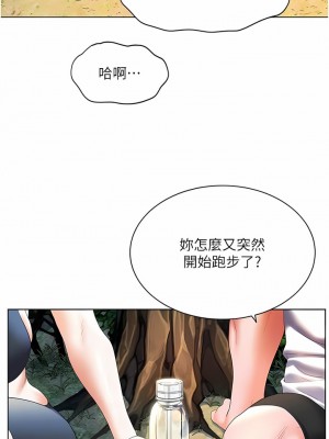 幸福小島 59-60話[完結]_60_10