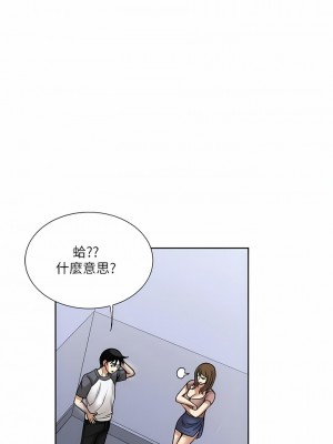 一次就好 57-58話_57_01