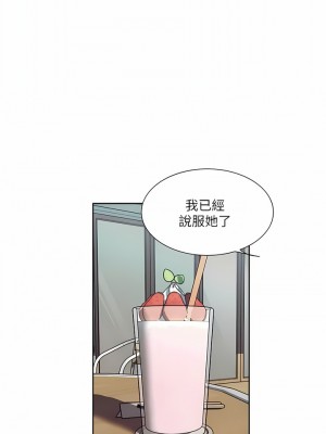 一次就好 57-58話_57_04