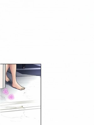 一次就好 57-58話_57_08