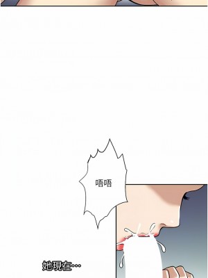 一次就好 57-58話_58_05
