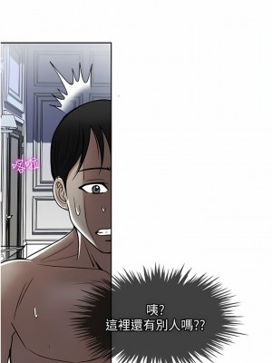 一次就好 57-58話_58_14