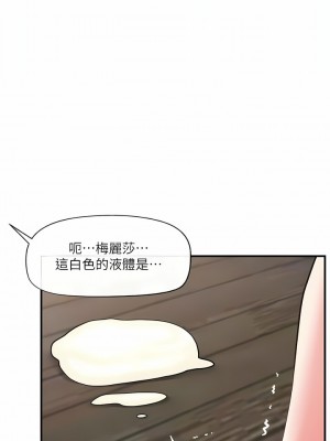 異世界催眠王 77-78話_78_01