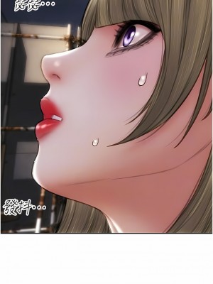 致命壞男人 84-85話[完結]_84_05