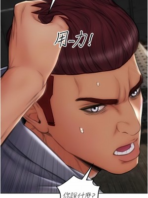 致命壞男人 84-85話[完結]_84_07