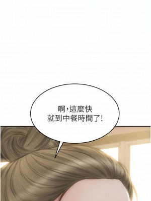 致命壞男人 84-85話[完結]_85_08