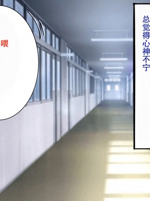 [よもぎぱは] おじさんにパンツと幼驯染を夺われてメスに完堕ちしてました[momo个人汉化]_038