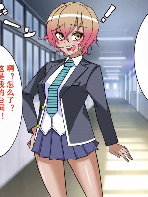 [よもぎぱは] おじさんにパンツと幼驯染を夺われてメスに完堕ちしてました[momo个人汉化]_039