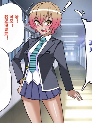 [よもぎぱは] おじさんにパンツと幼驯染を夺われてメスに完堕ちしてました[momo个人汉化]_042