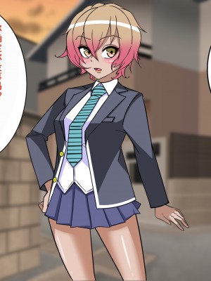[よもぎぱは] おじさんにパンツと幼驯染を夺われてメスに完堕ちしてました[momo个人汉化]_048