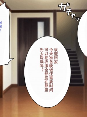 [よもぎぱは] おじさんにパンツと幼驯染を夺われてメスに完堕ちしてました[momo个人汉化]_051