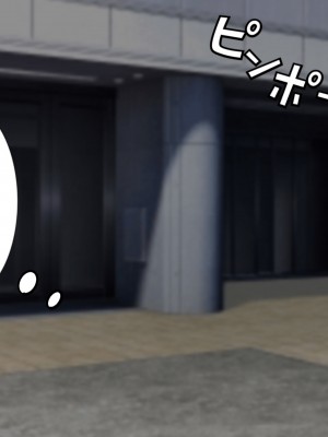 [よもぎぱは] おじさんにパンツと幼驯染を夺われてメスに完堕ちしてました[momo个人汉化]_117