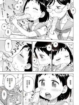 [Karma Tatsuro] 冷やしちんぽ (COMIC 快楽天 2019年10月号) [無修正] [Digital]_005