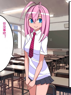 [よもぎぱは] 学園美男子 外伝2 褐色男の娘はクラスの陰キャに彼女を寝とられ自分までメス堕ちさせられてしまった。[momo个人汉化]_005