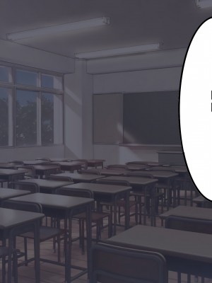 [よもぎぱは] 学園美男子 外伝2 褐色男の娘はクラスの陰キャに彼女を寝とられ自分までメス堕ちさせられてしまった。[momo个人汉化]_007