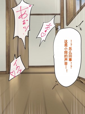 [よもぎぱは] 学園美男子 外伝2 褐色男の娘はクラスの陰キャに彼女を寝とられ自分までメス堕ちさせられてしまった。[momo个人汉化]_015