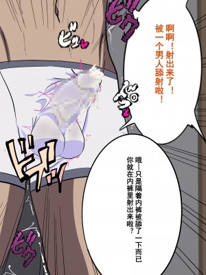 [よもぎぱは] 学園美男子 外伝2 褐色男の娘はクラスの陰キャに彼女を寝とられ自分までメス堕ちさせられてしまった。[momo个人汉化]_029