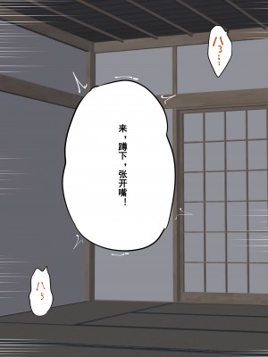 [よもぎぱは] 学園美男子 外伝2 褐色男の娘はクラスの陰キャに彼女を寝とられ自分までメス堕ちさせられてしまった。[momo个人汉化]_061