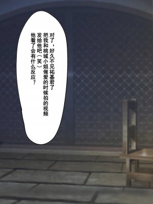 [よもぎぱは] 学園美男子 外伝2 褐色男の娘はクラスの陰キャに彼女を寝とられ自分までメス堕ちさせられてしまった。[momo个人汉化]_077