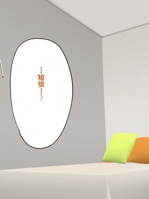 [よもぎぱは] 学園美男子 外伝2 褐色男の娘はクラスの陰キャに彼女を寝とられ自分までメス堕ちさせられてしまった。[momo个人汉化]_078