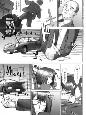 [風的工房][BANG-YOU] VSデカチンおじさん 特裝版 VS最強巨根歐吉桑 特裝版_風的工房085