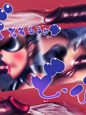 [Paint Lab (L's)] ふたなりナースの肉便器・調教診察2_086_084_084