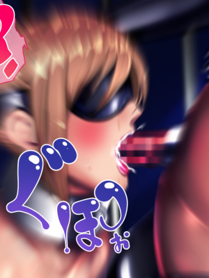 [Paint Lab (L's)] ふたなりナースの肉便器・調教診察2_254_252_252
