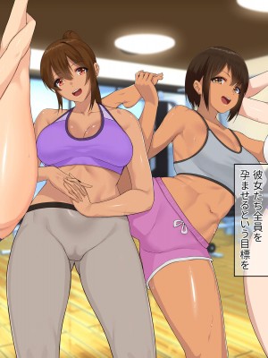 [ぽるちーに] メス臭漂う爆乳インストラクターとエロ汁塗れで孕ませトレーニングできる種付けジム!_266