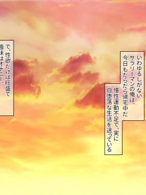 [ぽるちーに] メス臭漂う爆乳インストラクターとエロ汁塗れで孕ませトレーニングできる種付けジム!_002