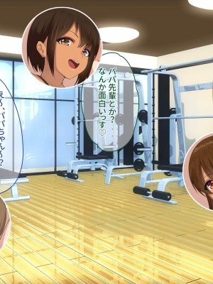 [ぽるちーに] メス臭漂う爆乳インストラクターとエロ汁塗れで孕ませトレーニングできる種付けジム!_395